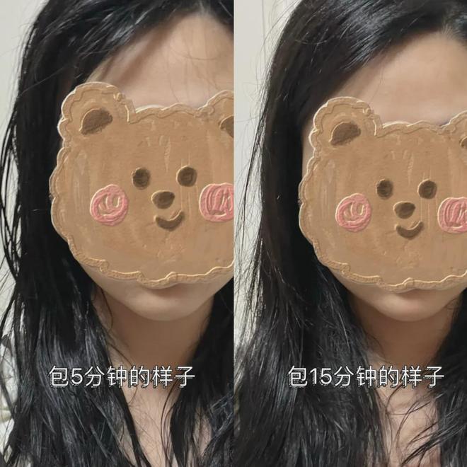 吹干好?10分钟轻松养成女明星「绸缎发」冰球突破豪华版app洗完头自然风干还是(图9) 吹干好?10分钟轻松养成女明星「绸缎发」冰球突破豪华版app洗完头自然风干还是(图9)